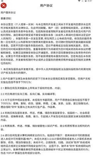 姥姥的小菜园