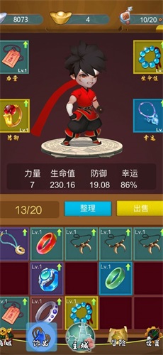 超想修仙