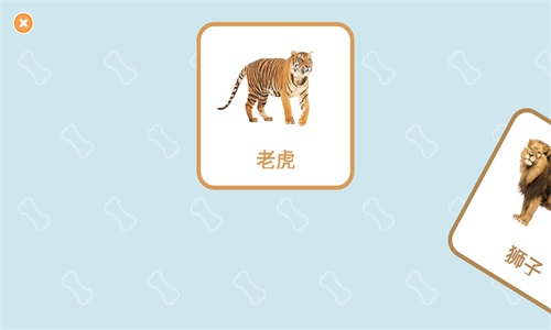 趣米宝宝认知卡
