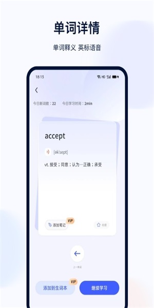 印象英語單詞集
