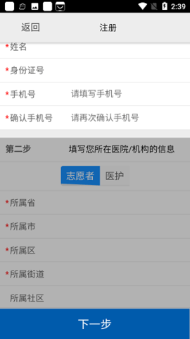 采集洛阳