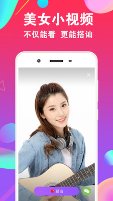 花尤圈app