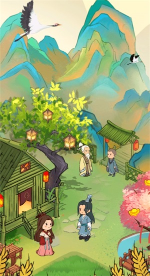 九洲仙山