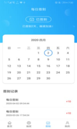 青竹天氣
