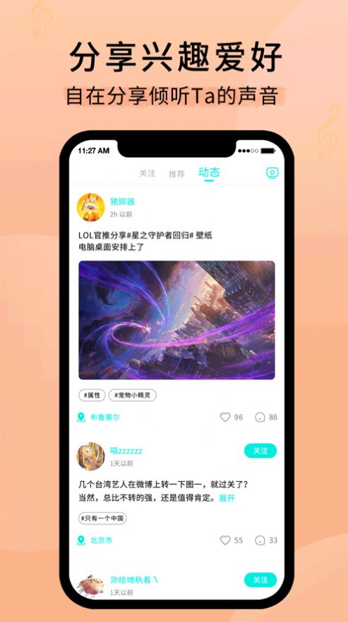 幻寂Muster