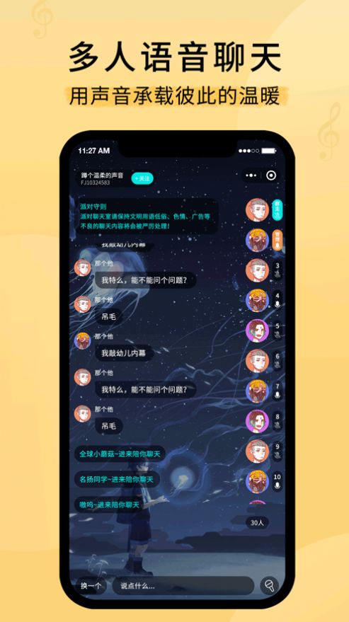 幻寂Muster