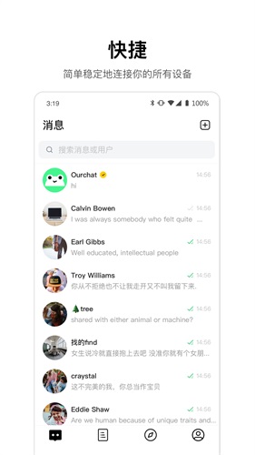 ourchat元宇宙社交