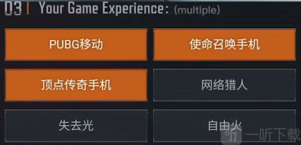 暗区突围国际服申请资格怎么弄 国际服申请资格教程分享