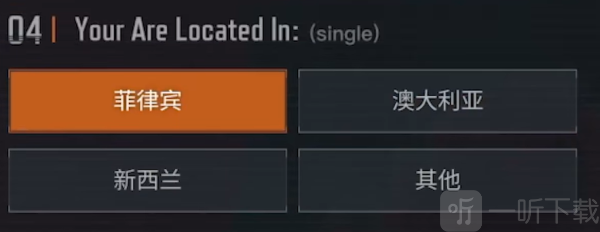 暗区突围国际服申请资格怎么弄 国际服申请资格教程分享
