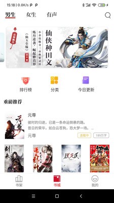 愉悦小说
