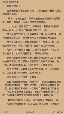 愉悦小说