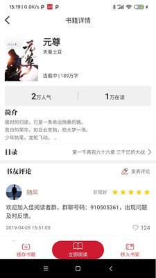 愉悦小说