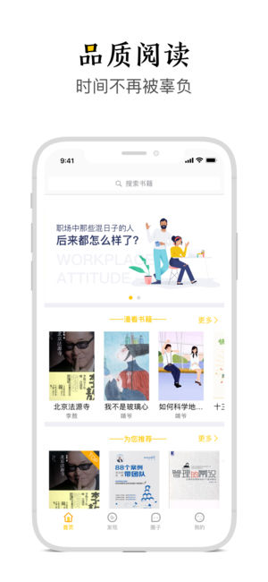 黄逗漫啃