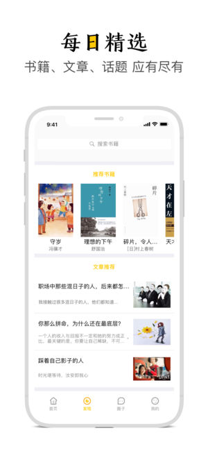 黄逗漫啃