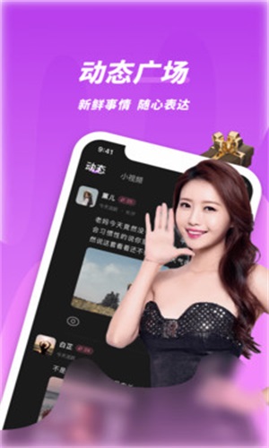 欢乐爱交友
