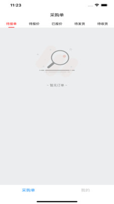 賦界卡修供應鏈