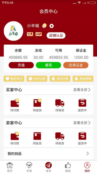 星洛拍卖