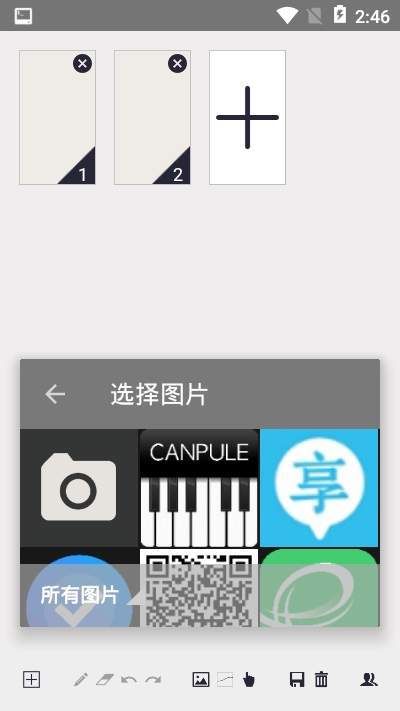 樂色彩系