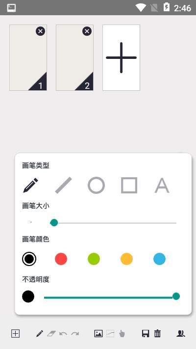 樂色彩系