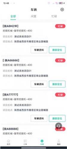 板栗帮筑