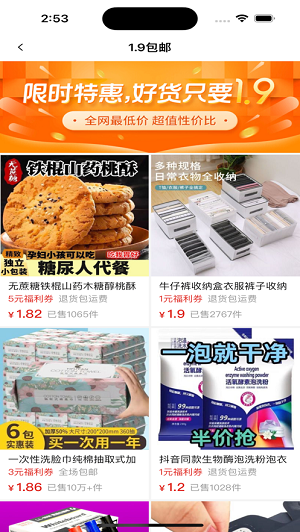 轻松购