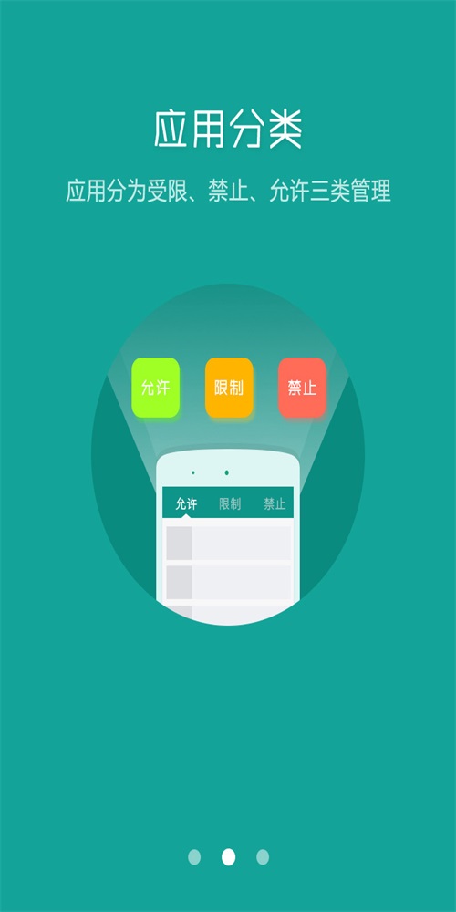 好爸