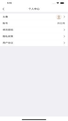 賦界卡修供應鏈