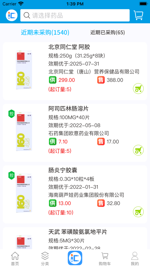 药汇购YHG