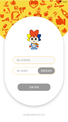 同藝心圓美育