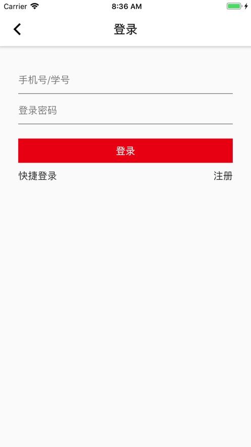 智慧德育