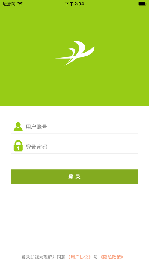 洪燕智慧用电