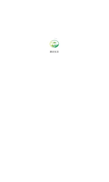 果农生活app