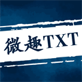 微趣txt小说