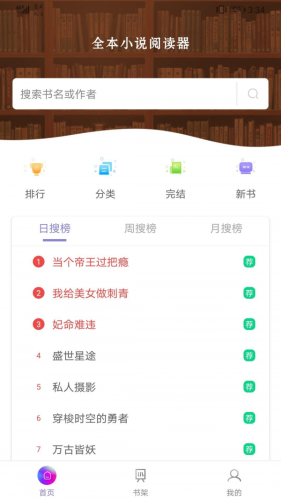 微趣txt小说
