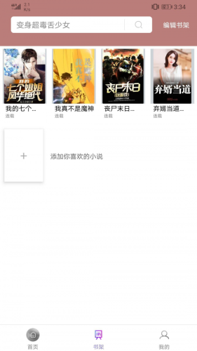 微趣txt小说