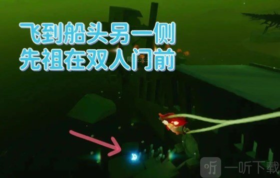 光遇11.12任务详细攻略大全 11.12号每日任务怎么做