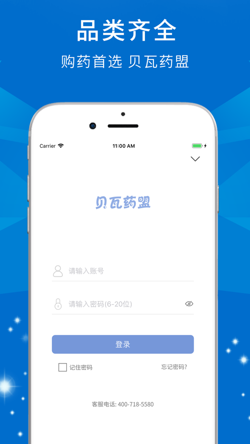 百洋药盟