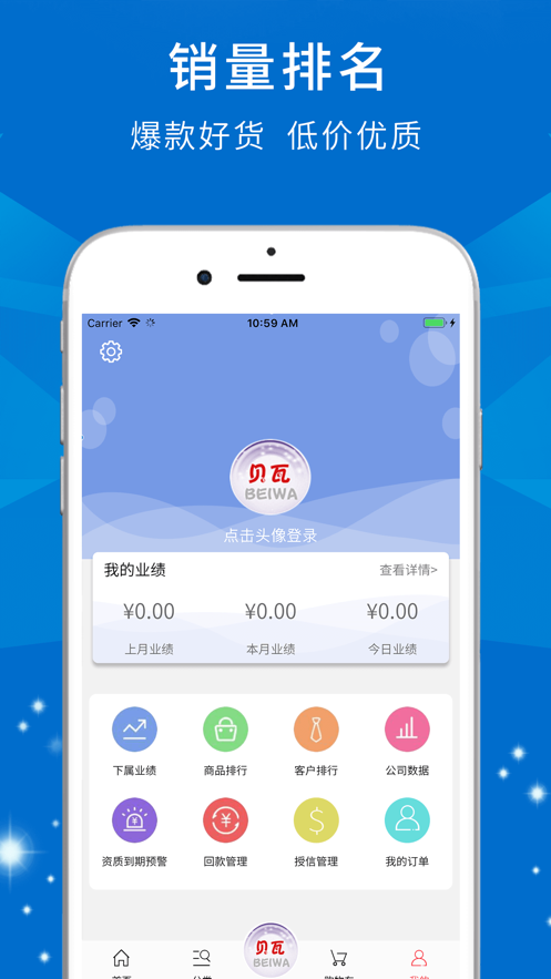 百洋药盟