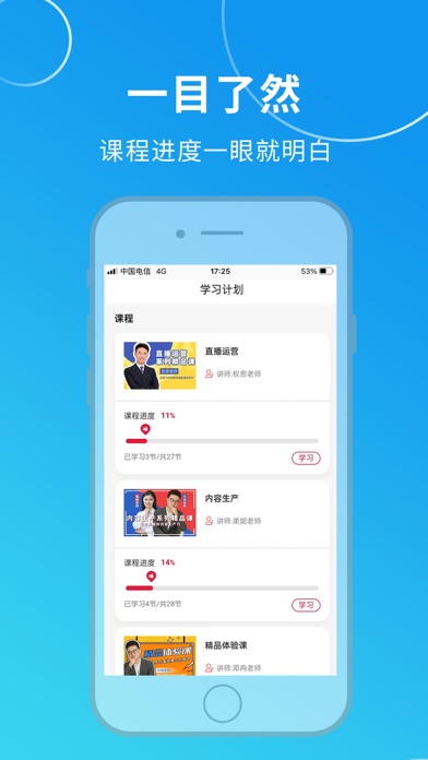 汉和云学院