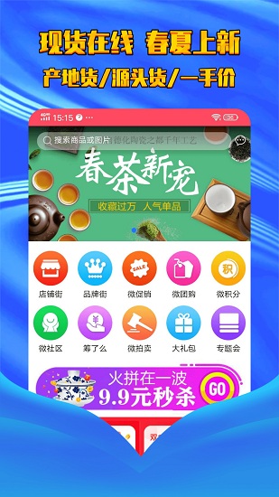 陶瓷之都