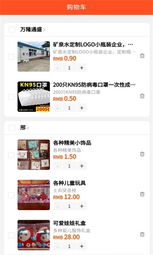 万隆通盛