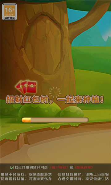 掌上富盈門