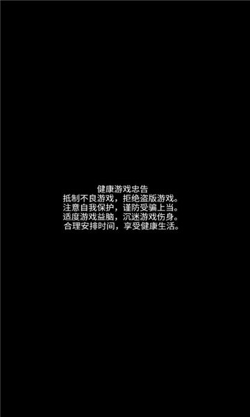 掌上富盈門