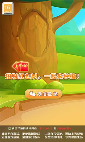 掌上富盈門