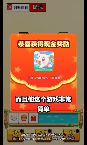 红包小农院
