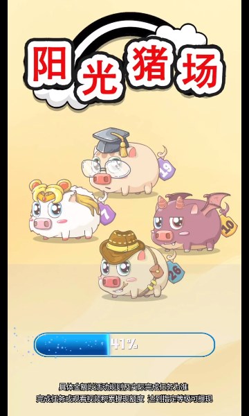 红包小农院