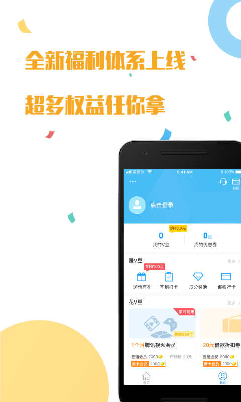 鑫享通融亦花