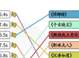 汉字找茬王神级OST连出全部ost通关连线图攻略详解