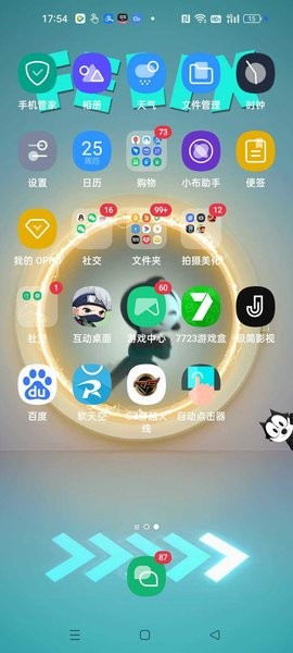 互动桌面免费版