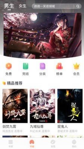 当书网TXT电子书